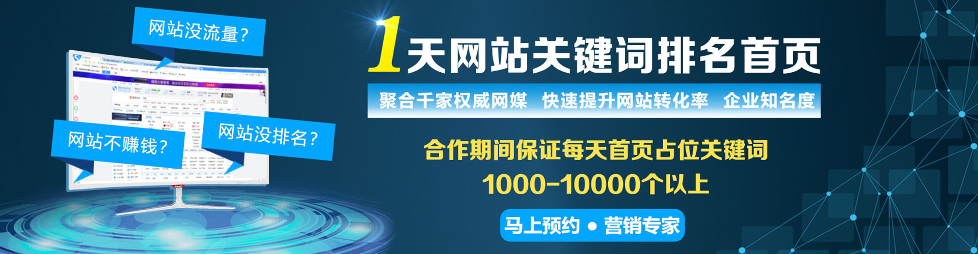 陵水百度怎么推广